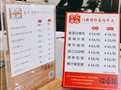 -岭南海晏楼(滨江东总店)