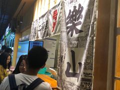 -乐乐姐超级土豆(中关村5号店)