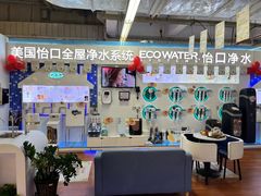 -百安居装修建材卖场(罗湖店)