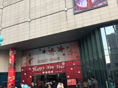 -汇德隆银隆
