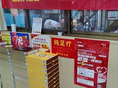 -郑远元专业修脚房(马鞍山路店)