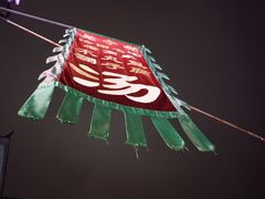 门面-高记清香园绝味不翻汤