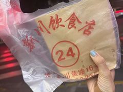 -新川饮食(新川小区店)