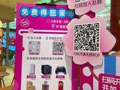 -北京华联生活超市(北京常营店)