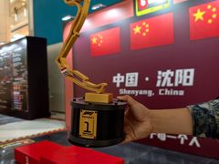 -皇城恒隆广场