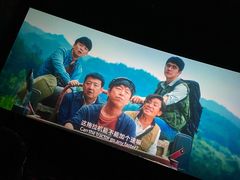 -天津美亚HeyLED影城(天津水游城店)