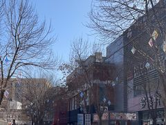 -中粮·祥云小镇