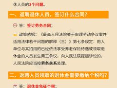 -企巴兔·注册公司代理记账