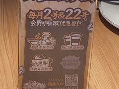 -太二酸菜鱼(中山龙之梦店)