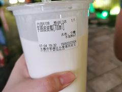 -眞宗·椰汁是大王(小娄巷店)