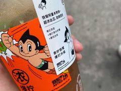-喜茶(上海五角场万达店)