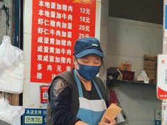 -扁头灯盏糕
