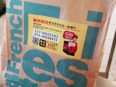 -麦当劳(东石东一路店)