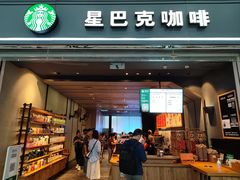 -星巴克(深圳北站B5检票口)