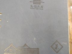 -75幢私房菜馆