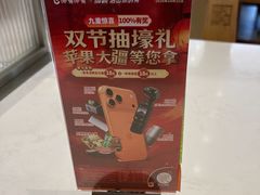 -呷哺呷哺 黄金牧场 (旧宫永辉超市店)