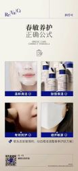 -S&G Beauty轻奢皮肤管理中心