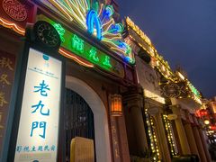 -横店广州街·香港街