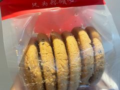 -楊記桃酥王(下马坊店)