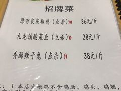 菜单-陈有良尖椒鸡(渝中旗舰店)