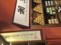 -烹湘·鲜炒湖南土菜(海珠店)