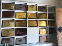 -金苑酒家·客家菜·广东老字号(万象店)