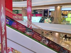 -吾悦广场(南京鼓楼店)