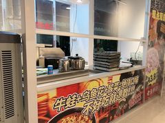 -老天桥蛙炉火锅(姑苏总店)