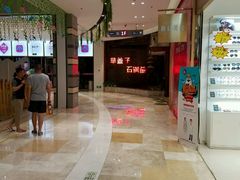 -紫荆广场·花漫里