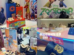 -杭州西湖银泰百货