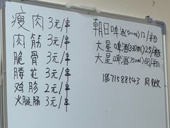 -酒宝荡烧烤(长航局江大路住宅小区店)