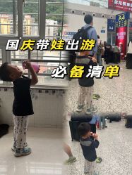 -深圳市儿童乐园