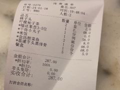 -大鸭梨烤鸭(房山店)