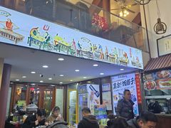 -孙盛兴奥灶面馆·蟹黄面·三虾面(山塘街总店)