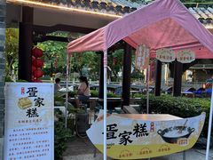 -东涌水乡风情街