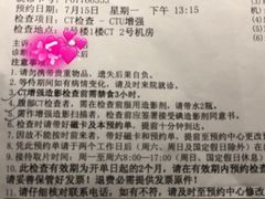 -复旦大学附属华山医院(总院)