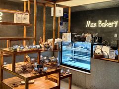 -Max Bakery 阿唛手作