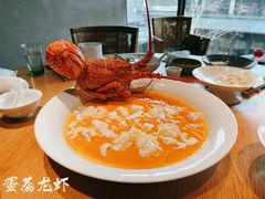 蒸澳龙-新荣记(西溪湿地店)