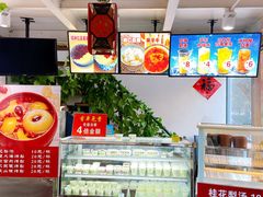 -清真马记宫廷奶酪(广渠门内大街店)