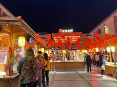 -沙州食驿·非遗小吃夜市
