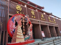 -大唐不夜城