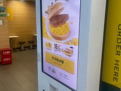 -麦当劳(乳山路店)