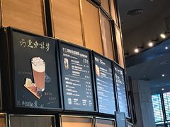 -星巴克臻选(惠州华贸天地1楼店)