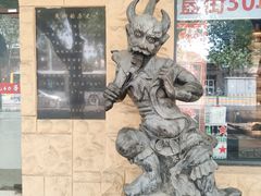 -簋街