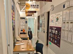 -英孚国际留学·雅思托福·DSE A-Level AP(福田中心)