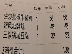 -日昌餐馆(Mini西点茂店)
