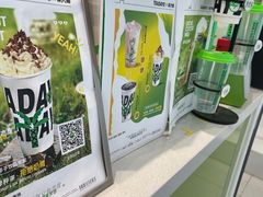 -茶大椰·椰子茶(星悦荟店)