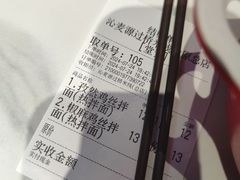 -沁麦源过桥米线(总店)
