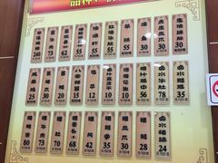 -王興記(中山路店)