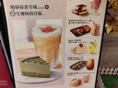 -必胜客(燕郊永旺店PHDI店)